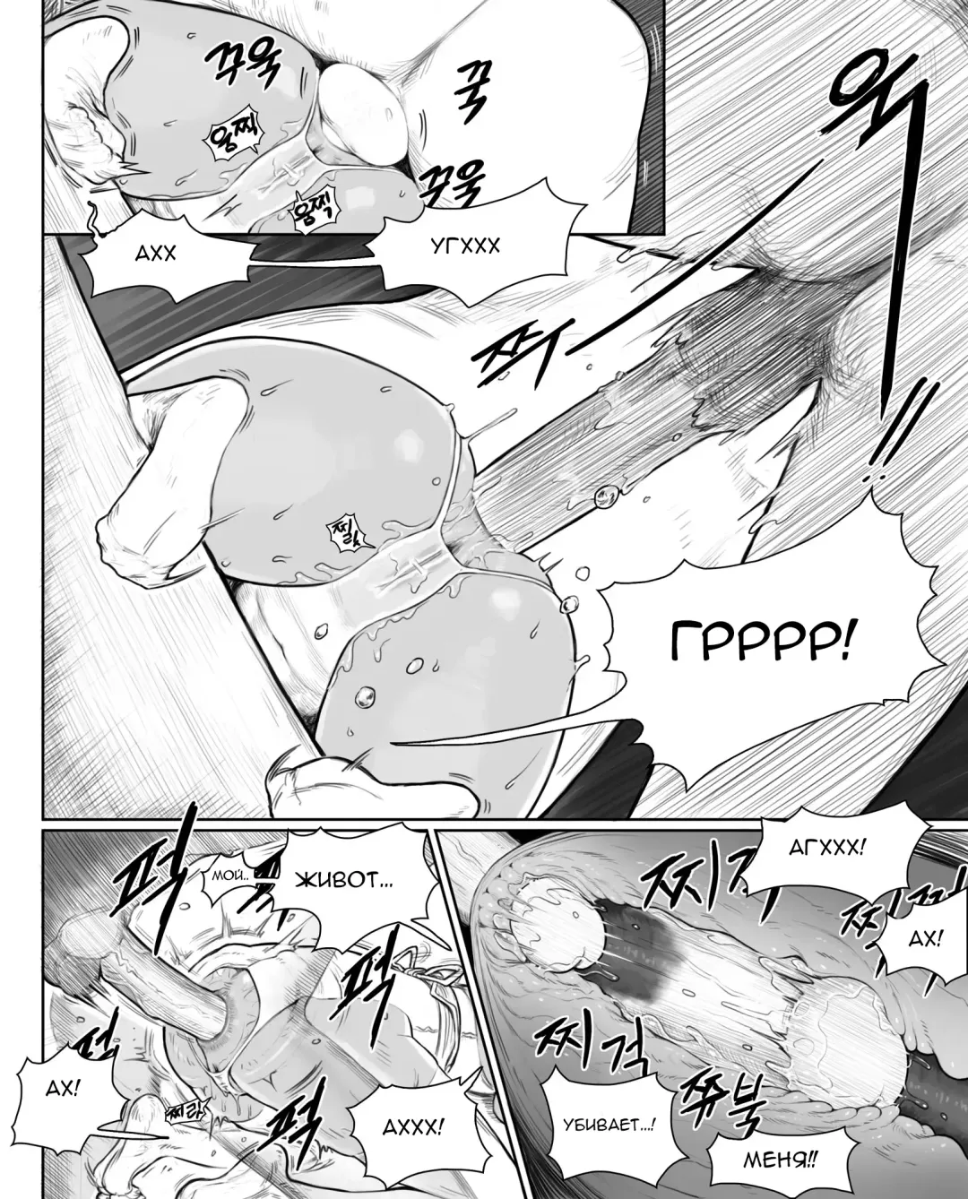 [Joedongsook] Rabi23-3 Fhentai - Page 7