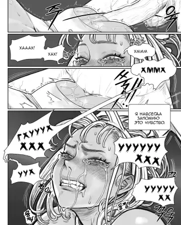 [Joedongsook] Rabi23-3 Fhentai - Page 11