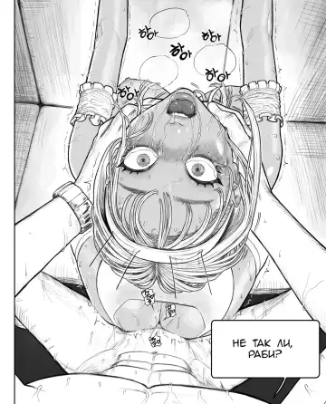 [Joedongsook] Rabi23-3 Fhentai - Page 14