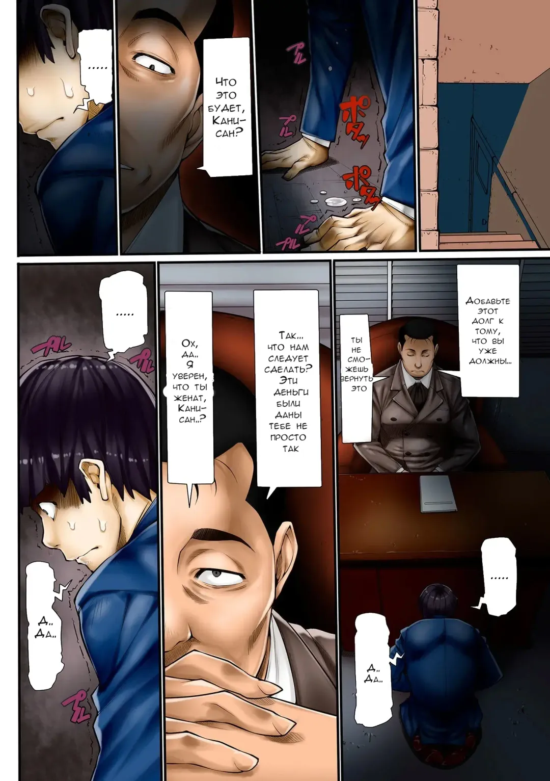 [Kuroishi Ringo] Hitozuma Choukyou Nisshi Fhentai - Page 74