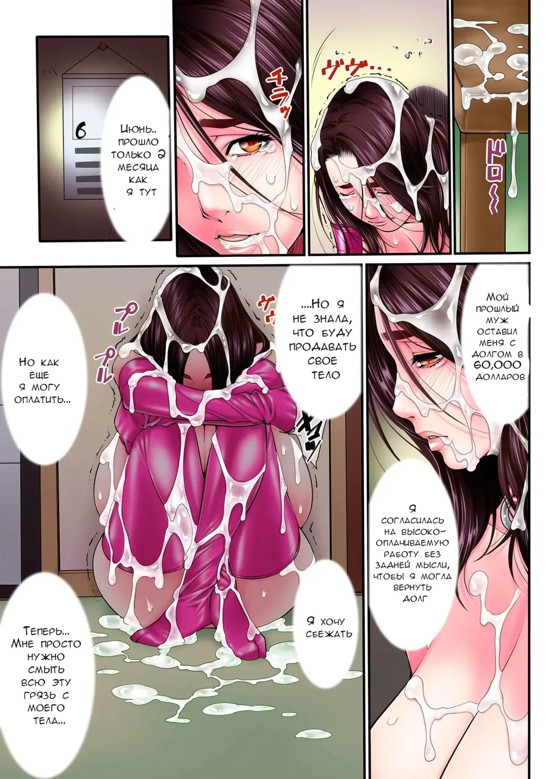 [Kuroishi Ringo] Hitozuma Choukyou Nisshi Fhentai - Page 95