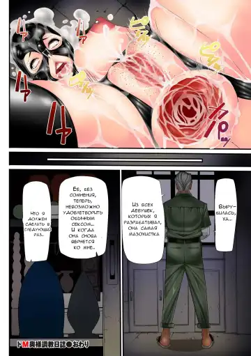 [Kuroishi Ringo] Hitozuma Choukyou Nisshi Fhentai - Page 32