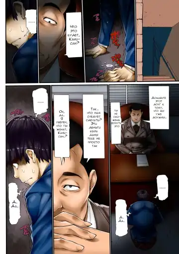 [Kuroishi Ringo] Hitozuma Choukyou Nisshi Fhentai - Page 74