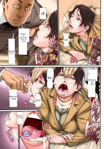 [Kuroishi Ringo] Hitozuma Choukyou Nisshi Fhentai - Page 83