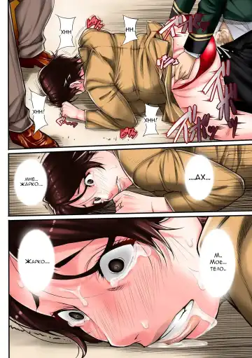 [Kuroishi Ringo] Hitozuma Choukyou Nisshi Fhentai - Page 84