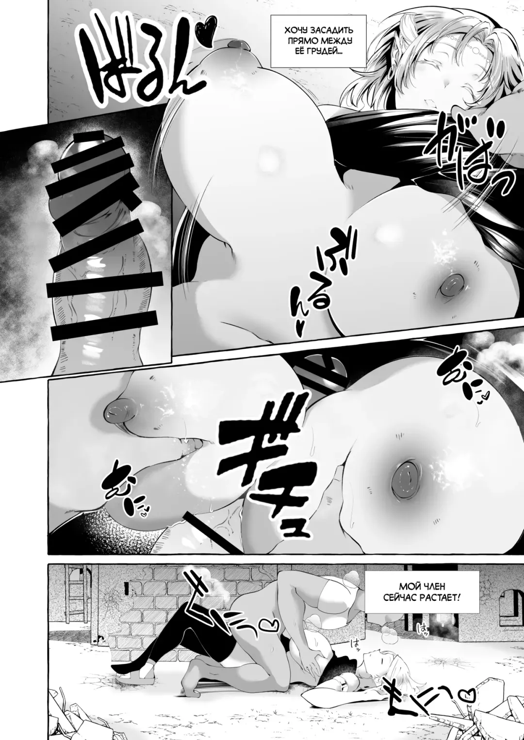 [Kurokan] Dare mo Mitenai Series Kajiba Yokubou Elf ga Ochiteta node Itazura Shite Mita | Невиданная доселе история - похотливый оппортунист увидел эльфийку перед собой и решил с ней развлечься Fhentai - Page 10