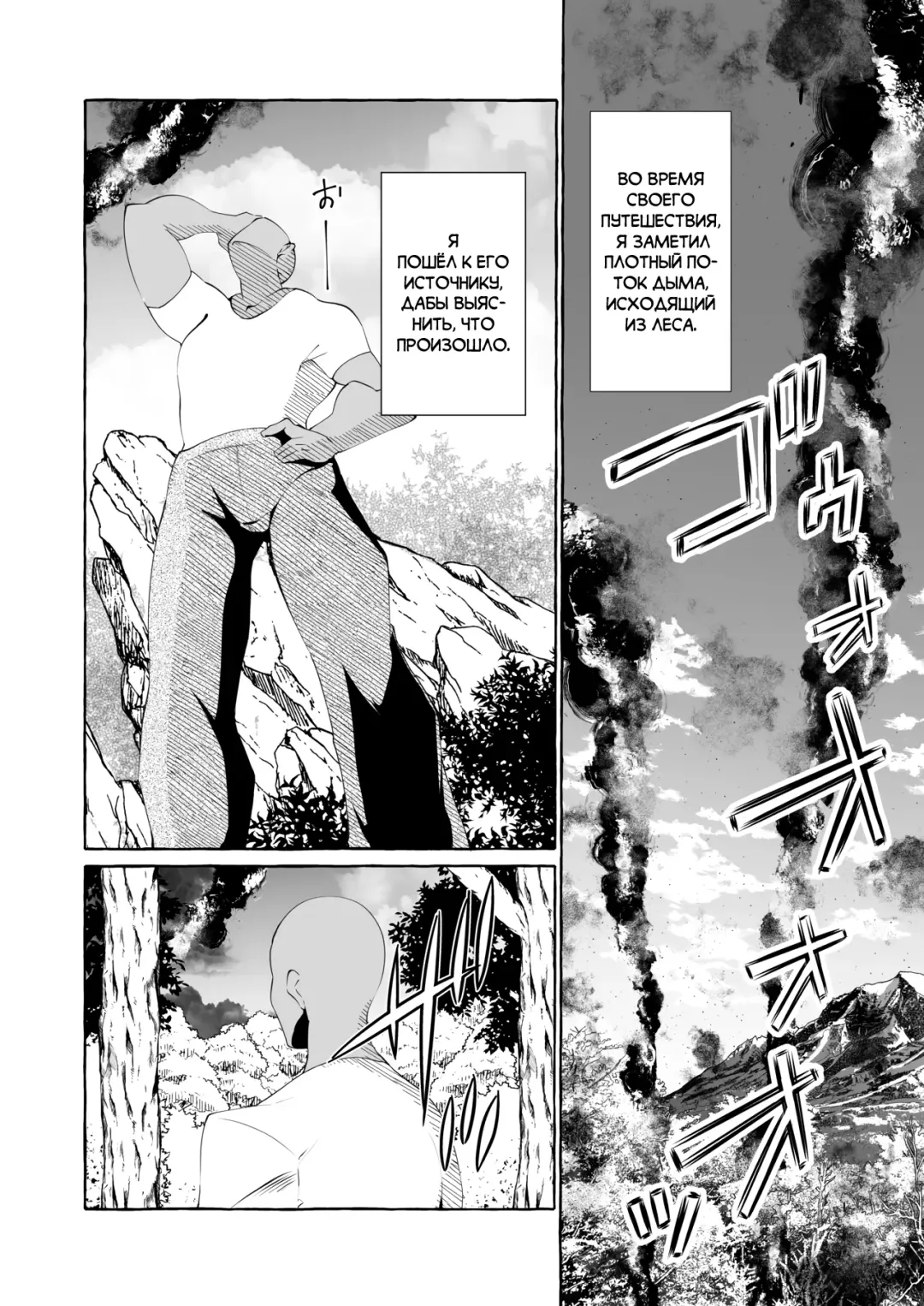 [Kurokan] Dare mo Mitenai Series Kajiba Yokubou Elf ga Ochiteta node Itazura Shite Mita | Невиданная доселе история - похотливый оппортунист увидел эльфийку перед собой и решил с ней развлечься Fhentai - Page 4