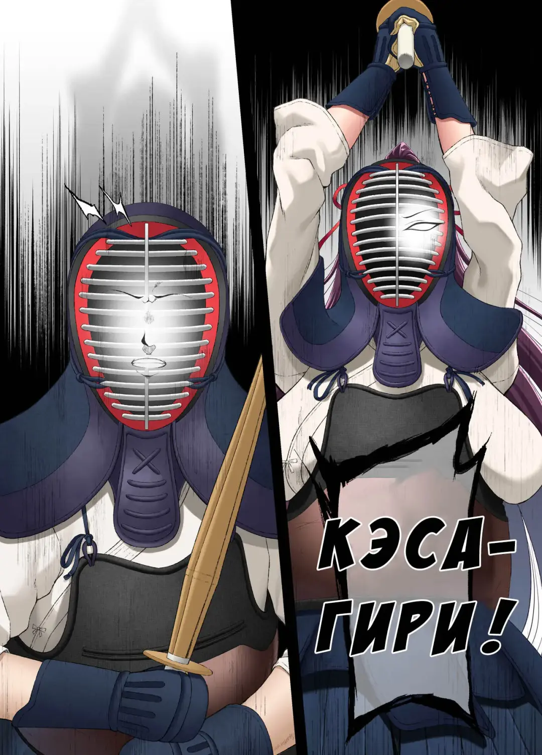 [Asakura Kukuri] Kokoro Ore, Mesu Ochiru. | Разбитое сердце из-за падшей невесты Fhentai - Page 3