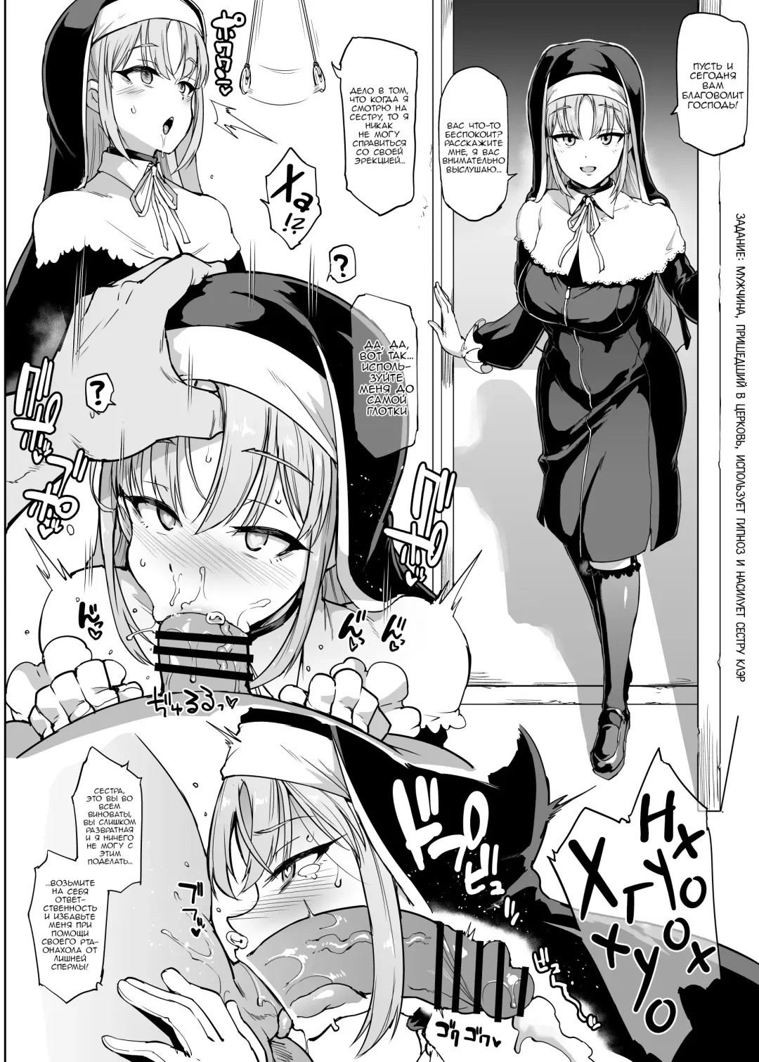 [Fan No Hitori] V-Liver VS H na Odaibako | V-туберы против ящика с извращенными заданиями Fhentai - Page 44