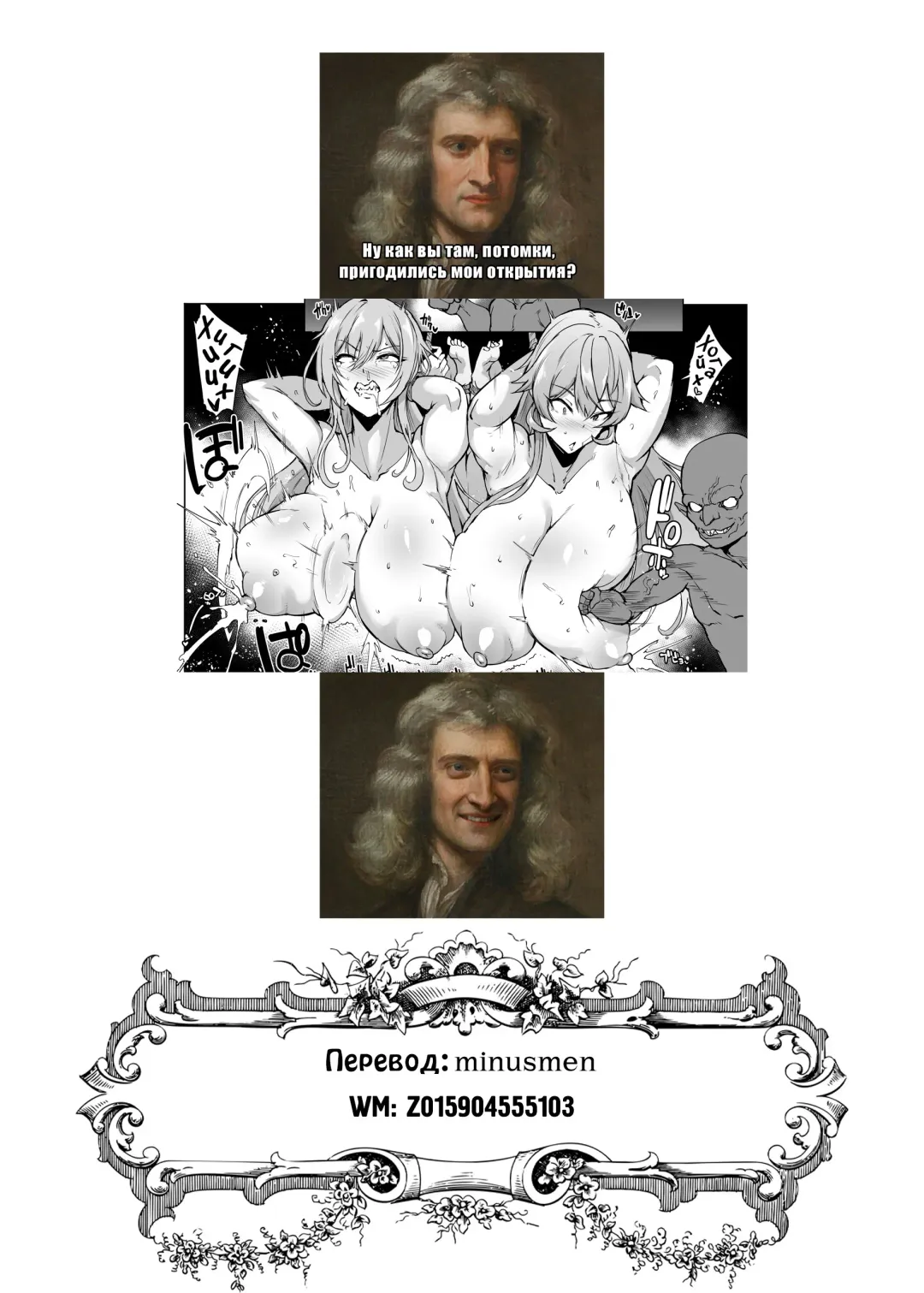 [Fan No Hitori] V-Liver VS H na Odaibako | V-туберы против ящика с извращенными заданиями Fhentai - Page 66