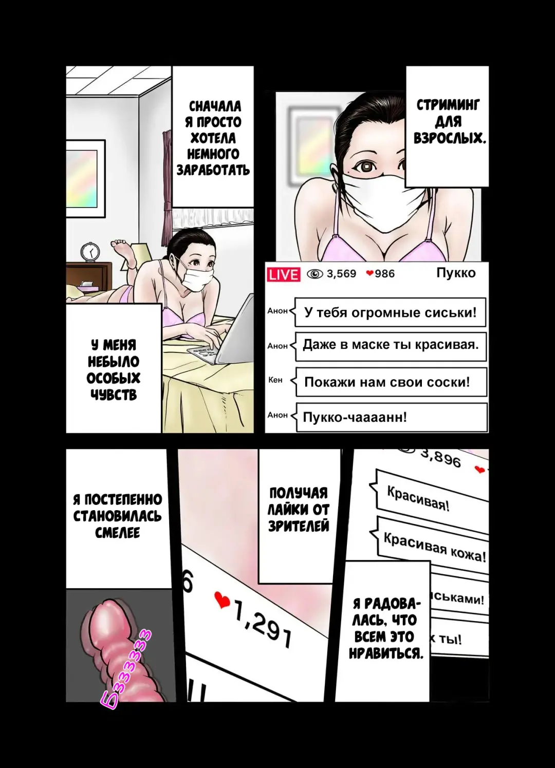 Hiro-kun no Mama wa Boku no Dorei 1 | Мама Хиро-куна моя секс-рабыня 1 Fhentai - Page 5