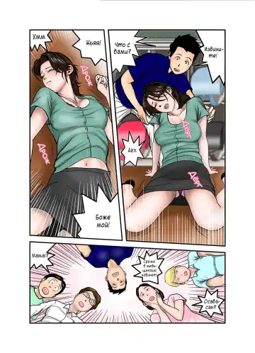 Hiro-kun no Mama wa Boku no Dorei 2 | Мама Хиро-куна моя секс-рабыня 2 Fhentai - Page 56