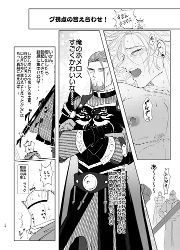 Osananajimi (38) ni puff-puff shite morattara Fhentai - Page 26