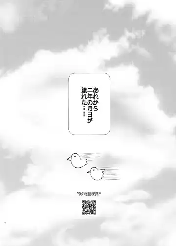 Osananajimi (38) ni puff-puff shite morattara Fhentai - Page 3