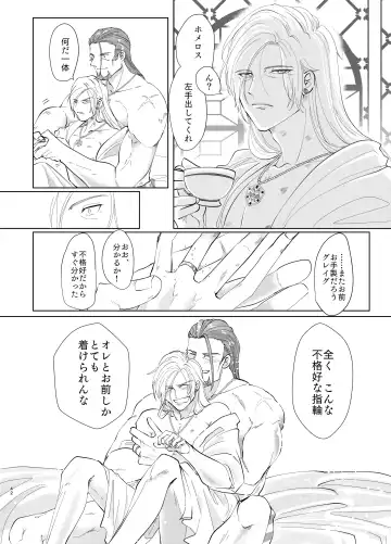 Osananajimi (38) ni puff-puff shite morattara Fhentai - Page 40