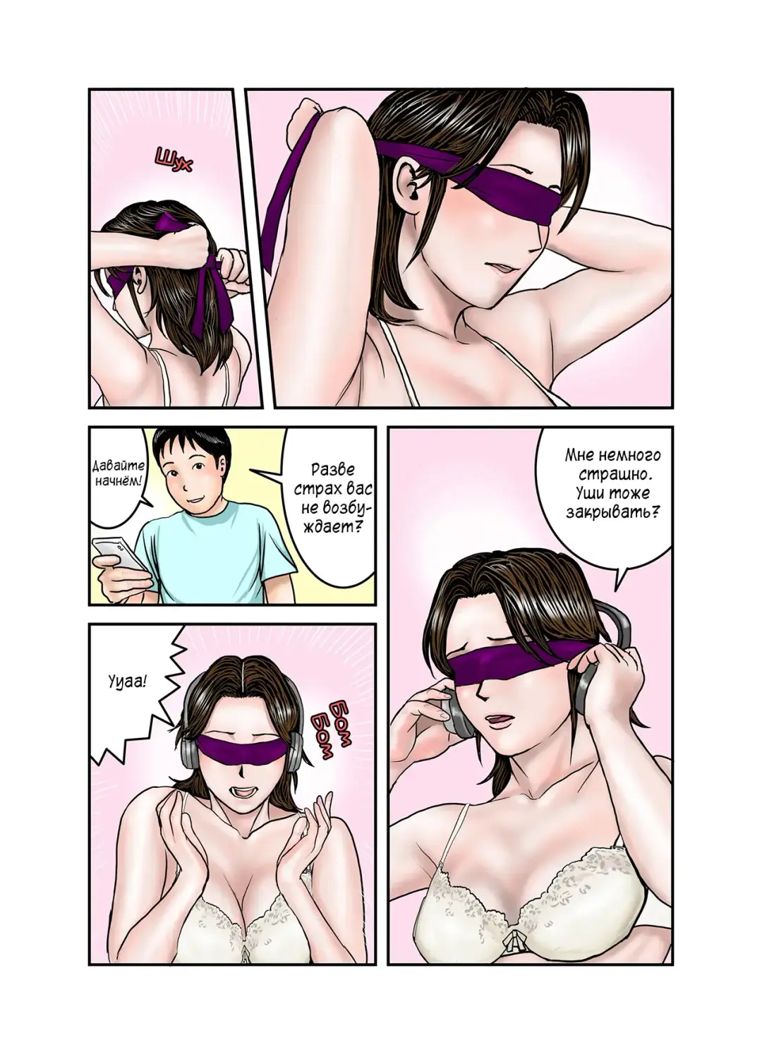 Hiro-kun no Mama wa Boku no Dorei 3 | Мама Хиро-куна моя секс-рабыня 3 Fhentai - Page 24