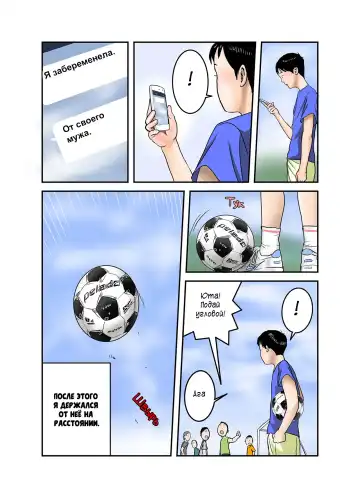 Hiro-kun no Mama wa Boku no Dorei 3 | Мама Хиро-куна моя секс-рабыня 3 Fhentai - Page 53