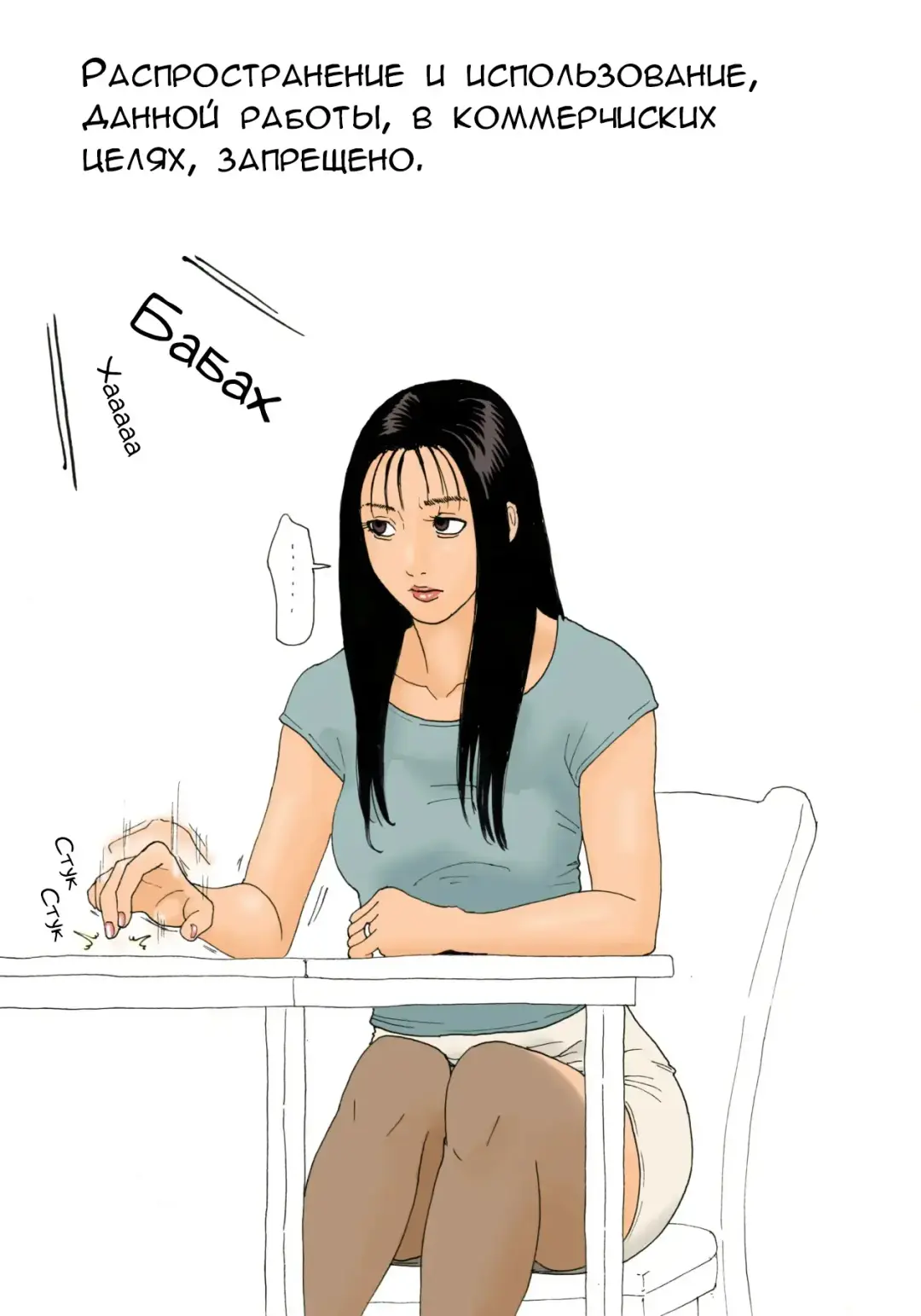 [Kiyokawa Nijiko] Musuko no Yuujin ni Mokugeki Sarete mo Haha no Koshi wa Tomaranai | Несмотря на то, что друзья её сына застукали их, мама не останавливается Fhentai - Page 2