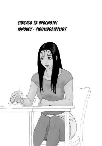 [Kiyokawa Nijiko] Musuko no Yuujin ni Mokugeki Sarete mo Haha no Koshi wa Tomaranai | Несмотря на то, что друзья её сына застукали их, мама не останавливается Fhentai - Page 21