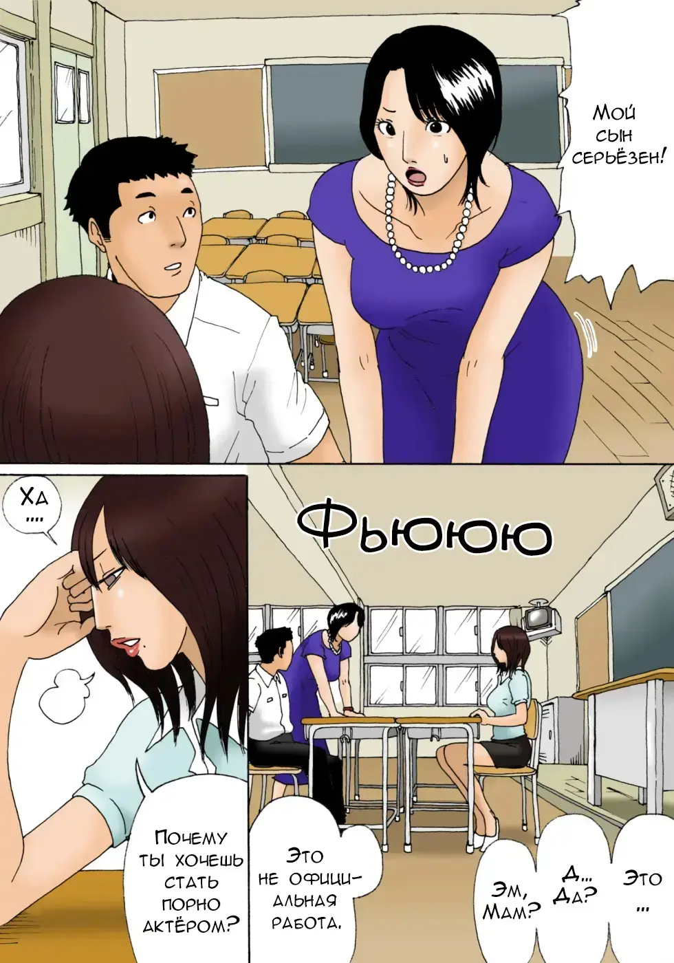 [Kiyokawa Nijiko] Shinro Soudan | Помощь в профориентации Fhentai - Page 8