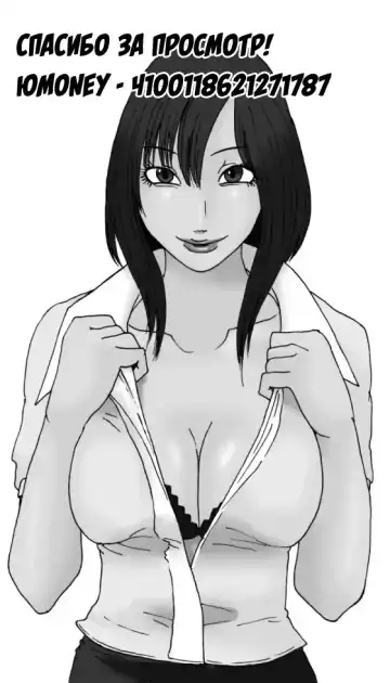 [Kiyokawa Nijiko] Shinro Soudan | Помощь в профориентации Fhentai - Page 35