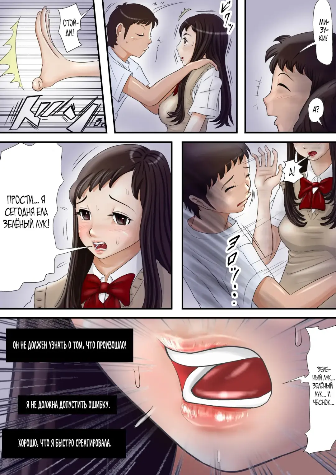 Aitsu, Kotowarenai kara.. Fhentai - Page 20