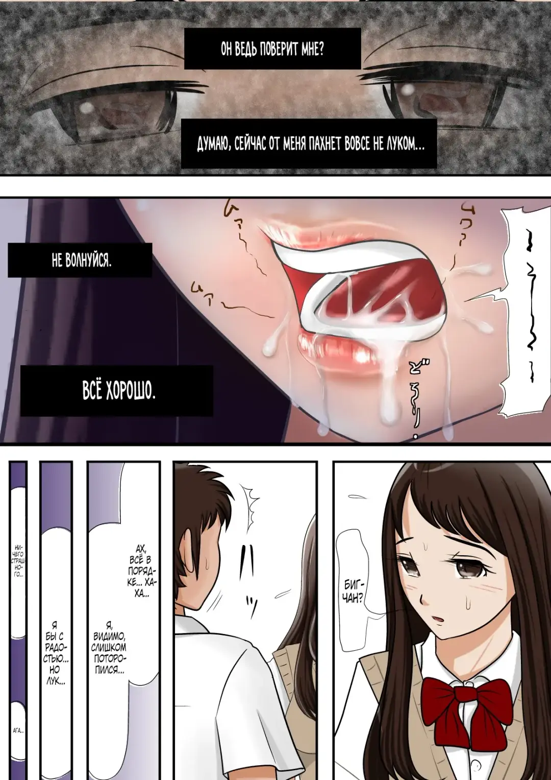 Aitsu, Kotowarenai kara.. Fhentai - Page 21