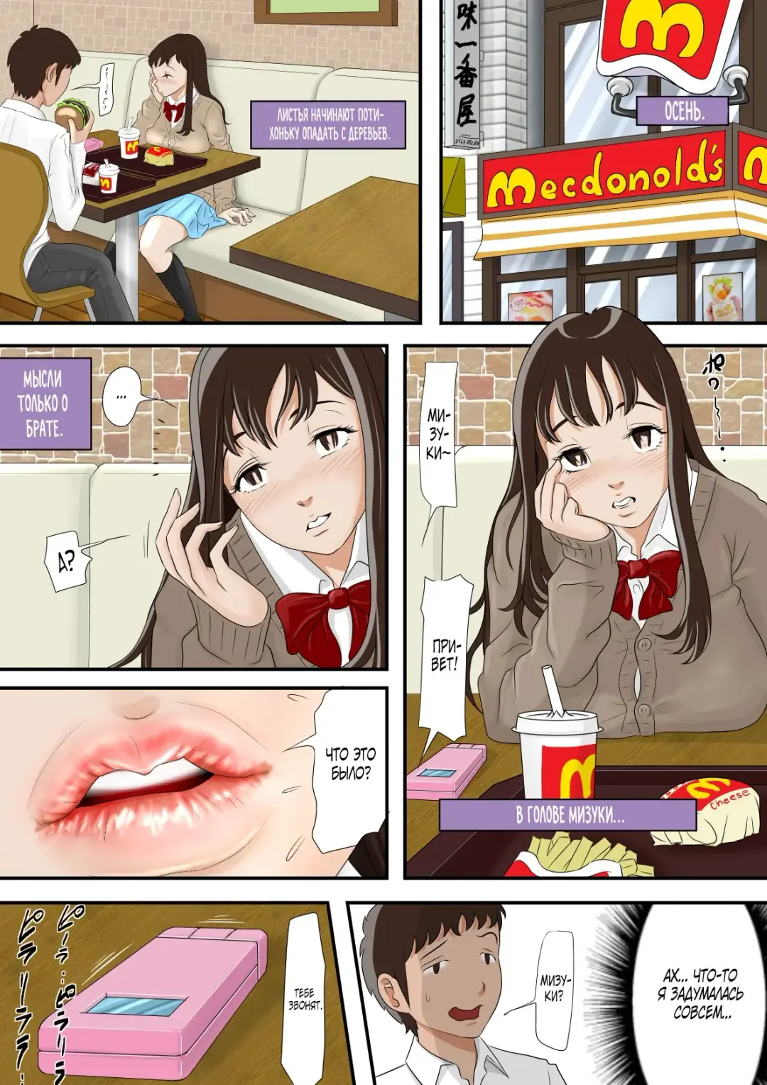 Aitsu, Kotowarenai kara.. Fhentai - Page 41