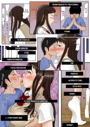 Aitsu, Kotowarenai kara.. Fhentai - Page 10