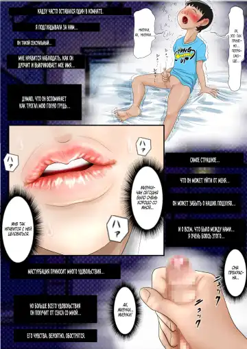 Aitsu, Kotowarenai kara.. Fhentai - Page 12