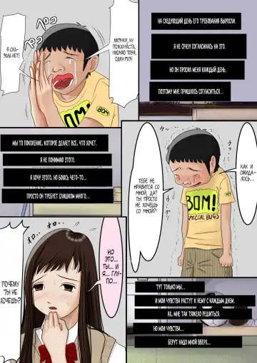 Aitsu, Kotowarenai kara.. Fhentai - Page 14