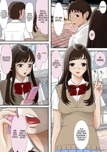 Aitsu, Kotowarenai kara.. Fhentai - Page 2