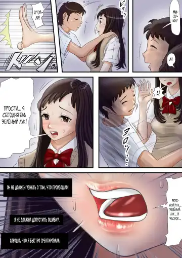 Aitsu, Kotowarenai kara.. Fhentai - Page 20