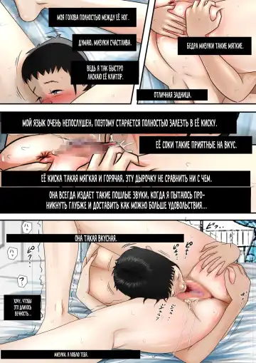 Aitsu, Kotowarenai kara.. Fhentai - Page 32