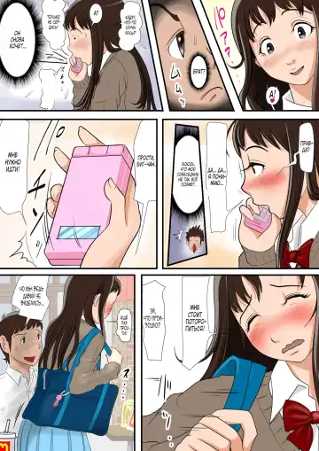 Aitsu, Kotowarenai kara.. Fhentai - Page 42