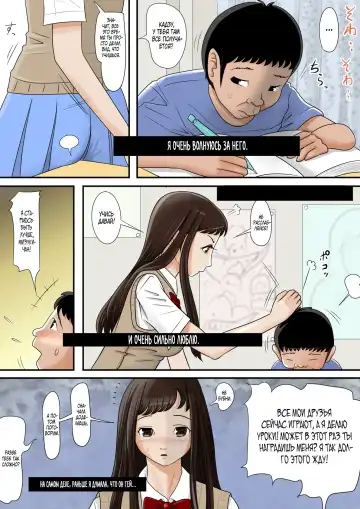 Aitsu, Kotowarenai kara.. Fhentai - Page 6