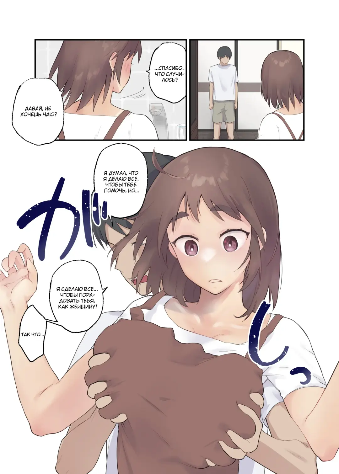[Karashina En] Tomo Chin ni Ochita Haha to Sore ni Mezameru Ore Fhentai - Page 22