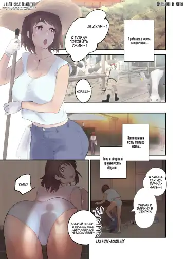 [Karashina En] Tomo Chin ni Ochita Haha to Sore ni Mezameru Ore Fhentai - Page 2