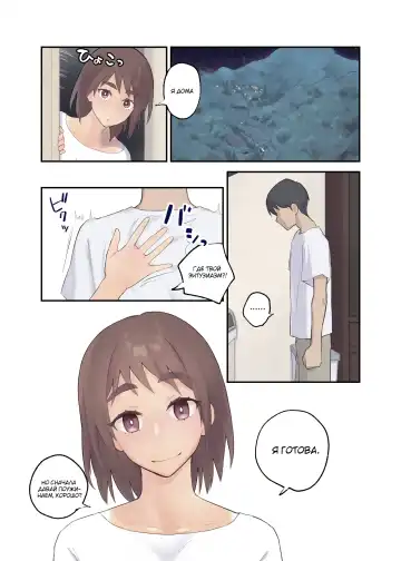 [Karashina En] Tomo Chin ni Ochita Haha to Sore ni Mezameru Ore Fhentai - Page 24