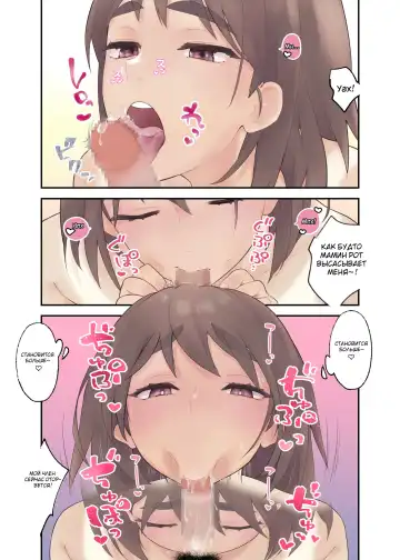 [Karashina En] Tomo Chin ni Ochita Haha to Sore ni Mezameru Ore Fhentai - Page 28