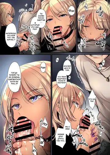 [Mutsuki] Full Color Ban Wakarase ~Kuro Gal Akane no Couple Douji Seisai~ Fhentai - Page 13