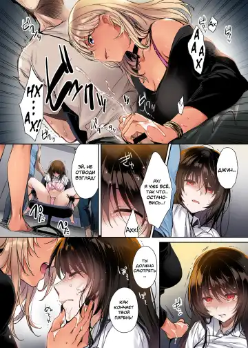 [Mutsuki] Full Color Ban Wakarase ~Kuro Gal Akane no Couple Douji Seisai~ Fhentai - Page 4