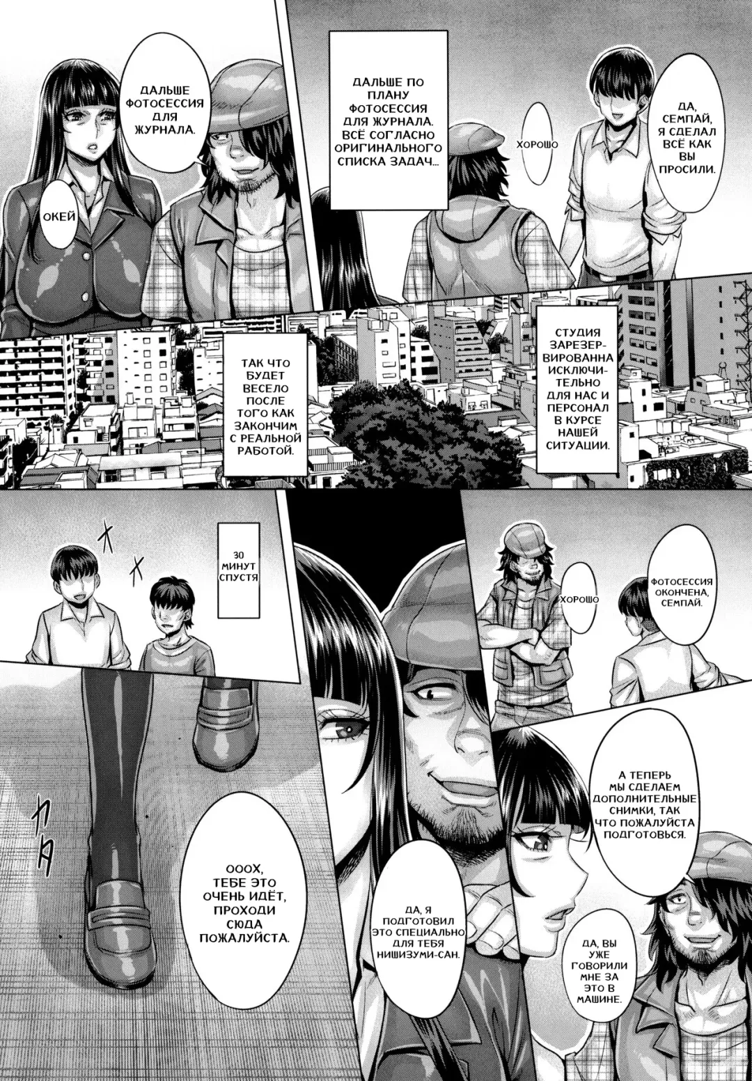 [Momofuki Rio] Saimin Sareta Nishizumi Iemoto no Waisetsu Micchaku Shuzai Fhentai - Page 13