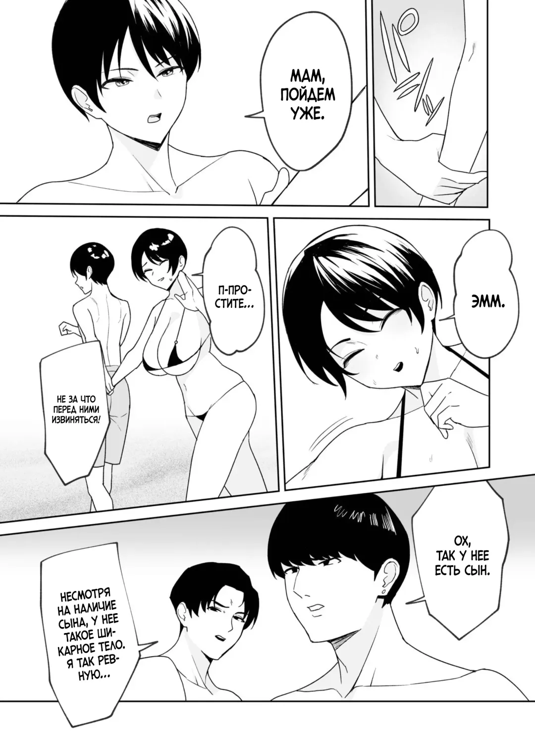 [C-kyuu] Gibo-san wa Boku no Mono 4 Fhentai - Page 3