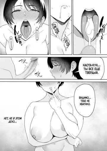 [C-kyuu] Gibo-san wa Boku no Mono 4 Fhentai - Page 13