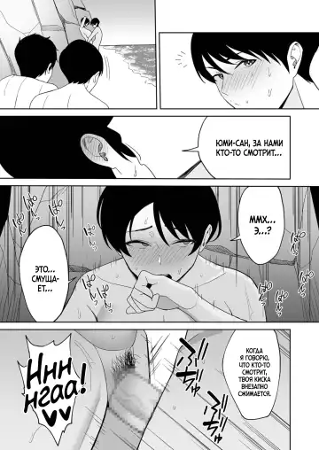[C-kyuu] Gibo-san wa Boku no Mono 4 Fhentai - Page 19