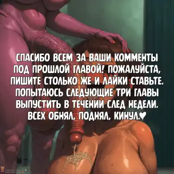 [C-kyuu] Gibo-san wa Boku no Mono 4 Fhentai - Page 26