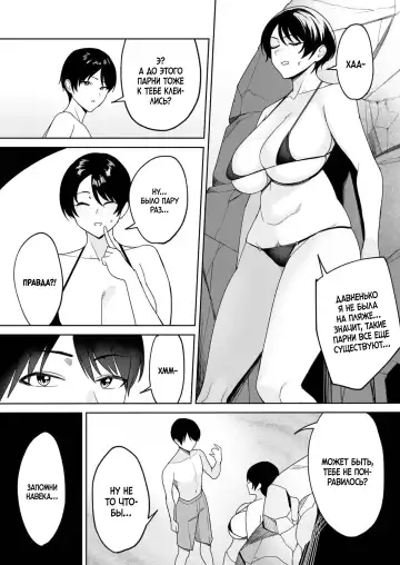 [C-kyuu] Gibo-san wa Boku no Mono 4 Fhentai - Page 4