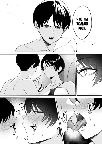 [C-kyuu] Gibo-san wa Boku no Mono 4 Fhentai - Page 5