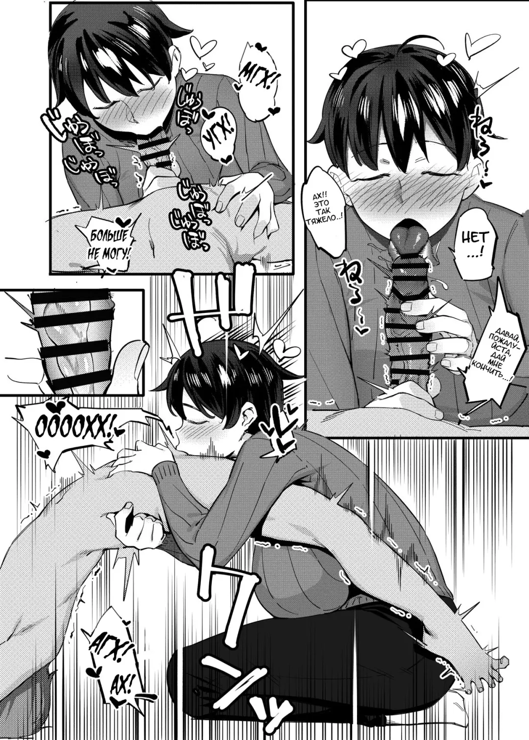 [Meido Sushi] Tonari no Haruka-san | Моя ближайшая соседка Харука-сан Fhentai - Page 17